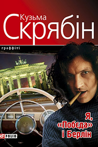 Найкращі