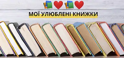 Сучасні Аудіокниги українською мовою безкоштовно на сайті ukrainianaudiobooks.com