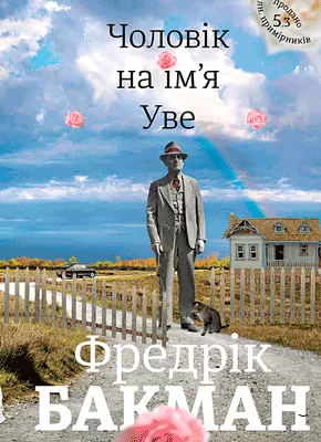 Аудіокниги
