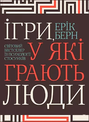 Аудіокниги