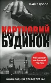 Аудіокниги