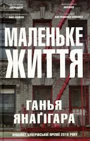 Аудіокниги
