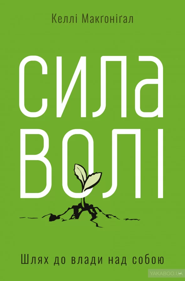 Аудіокниги