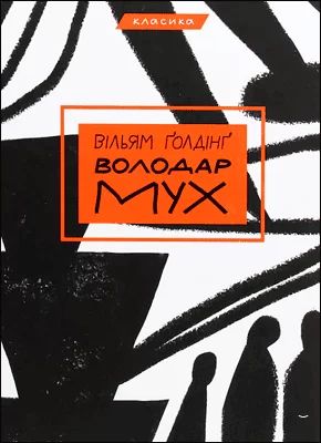 Аудіокниги