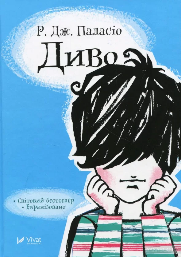 Аудіокниги