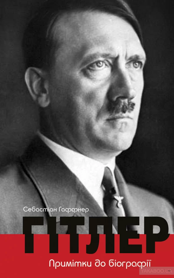 Аудіокниги