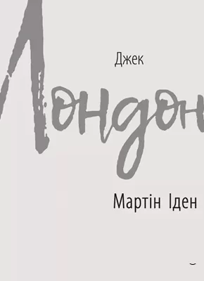 Аудіокниги