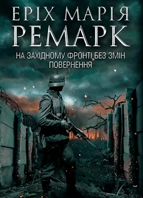 Аудіокниги