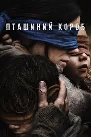Аудіокниги