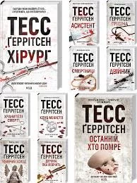 Аудіокниги