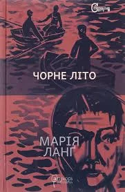 Аудіокниги