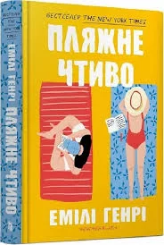 Аудіокниги