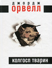 Сучасні