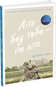 Аудіокниги