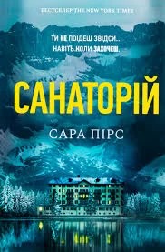 Аудіокниги