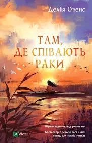 Аудіокниги