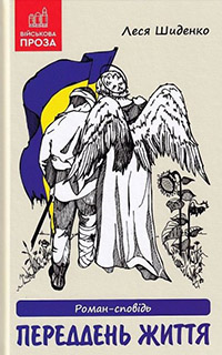 Найкращі