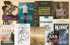 📚 Найкращі новинки книжок у жанрі містика для прослуховування у вересні 2024🕯️ - 1-ша Бібліотека Аудіокниг Українською Мовою Безкоштовно