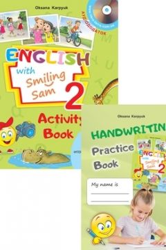 Аудіододаток до робочого зошита до підручника для 2 класу English with Smiling Sam - Оксана Карп’юк - 1-ша Бібліотека Аудіокниг Українською Мовою Безкоштовно