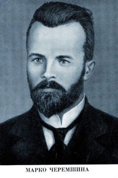 Писанки - Марко Черемшина - 1-ша Бібліотека Аудіокниг Українською Мовою Безкоштовно