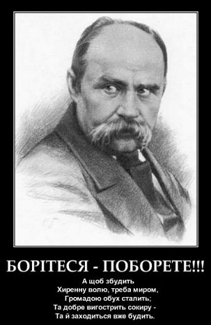 Я не нездужаю, нівроку... - Тарас Шевченко - 1-ша Бібліотека Аудіокниг Українською Мовою Безкоштовно