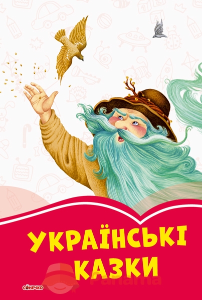 Українські музичні казки від В'ячеслава Полянського - Undefined - 1-ша Бібліотека Аудіокниг Українською Мовою Безкоштовно