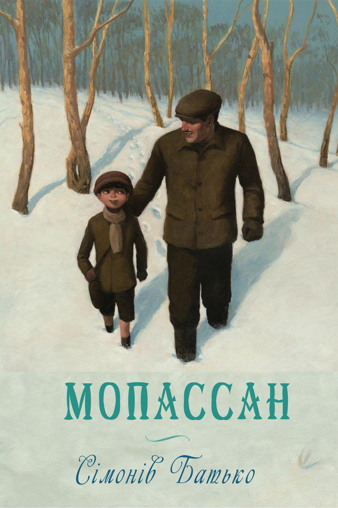 Сімонів батько - Гі де Мопассан - 1-ша Бібліотека Аудіокниг Українською Мовою Безкоштовно