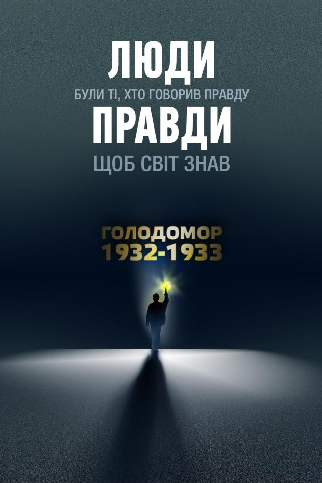 Пам’ять роду - Undefined - 1-ша Бібліотека Аудіокниг Українською Мовою Безкоштовно