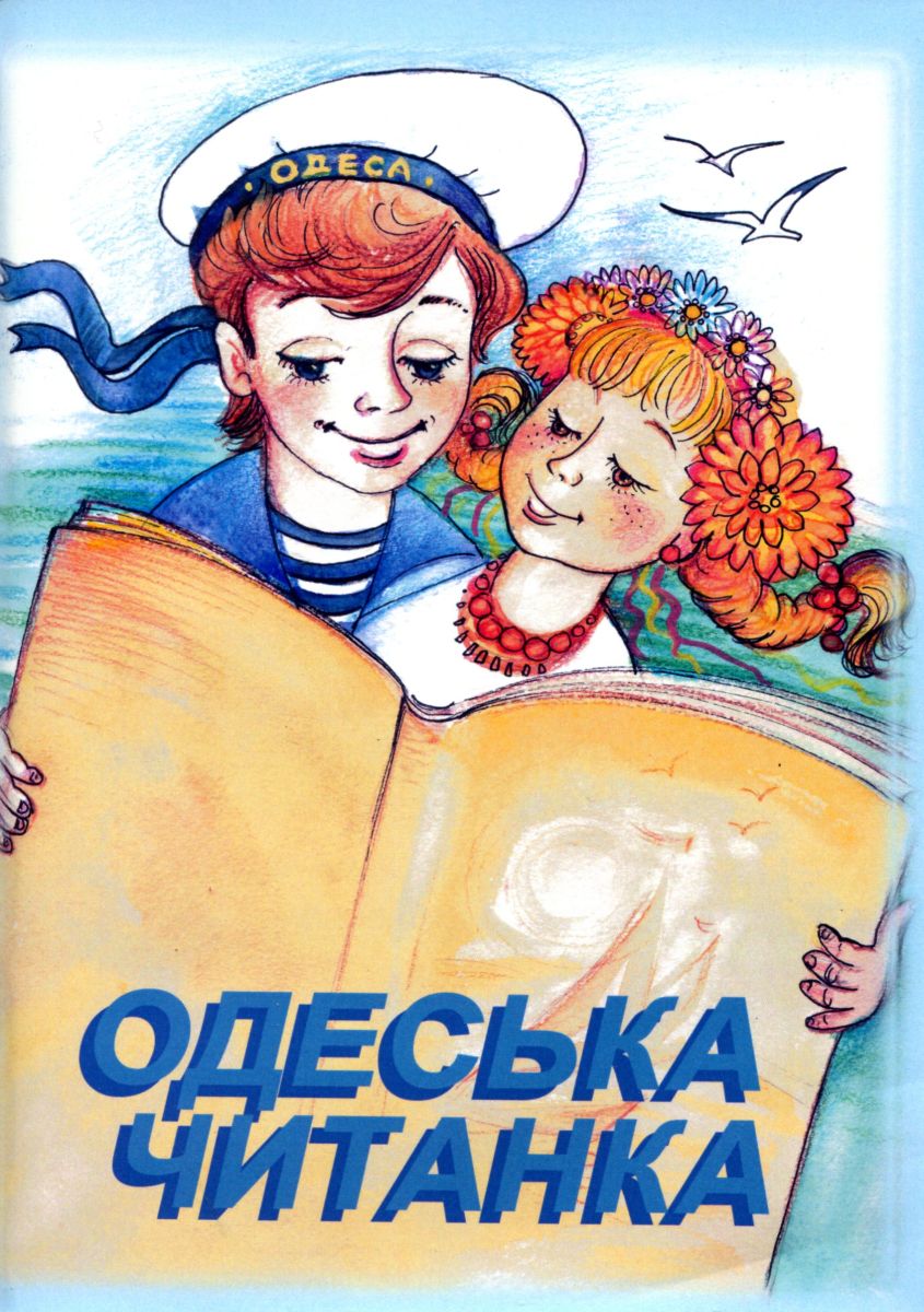 Куций - Наталія Дев'ятко - 1-ша Бібліотека Аудіокниг Українською Мовою Безкоштовно