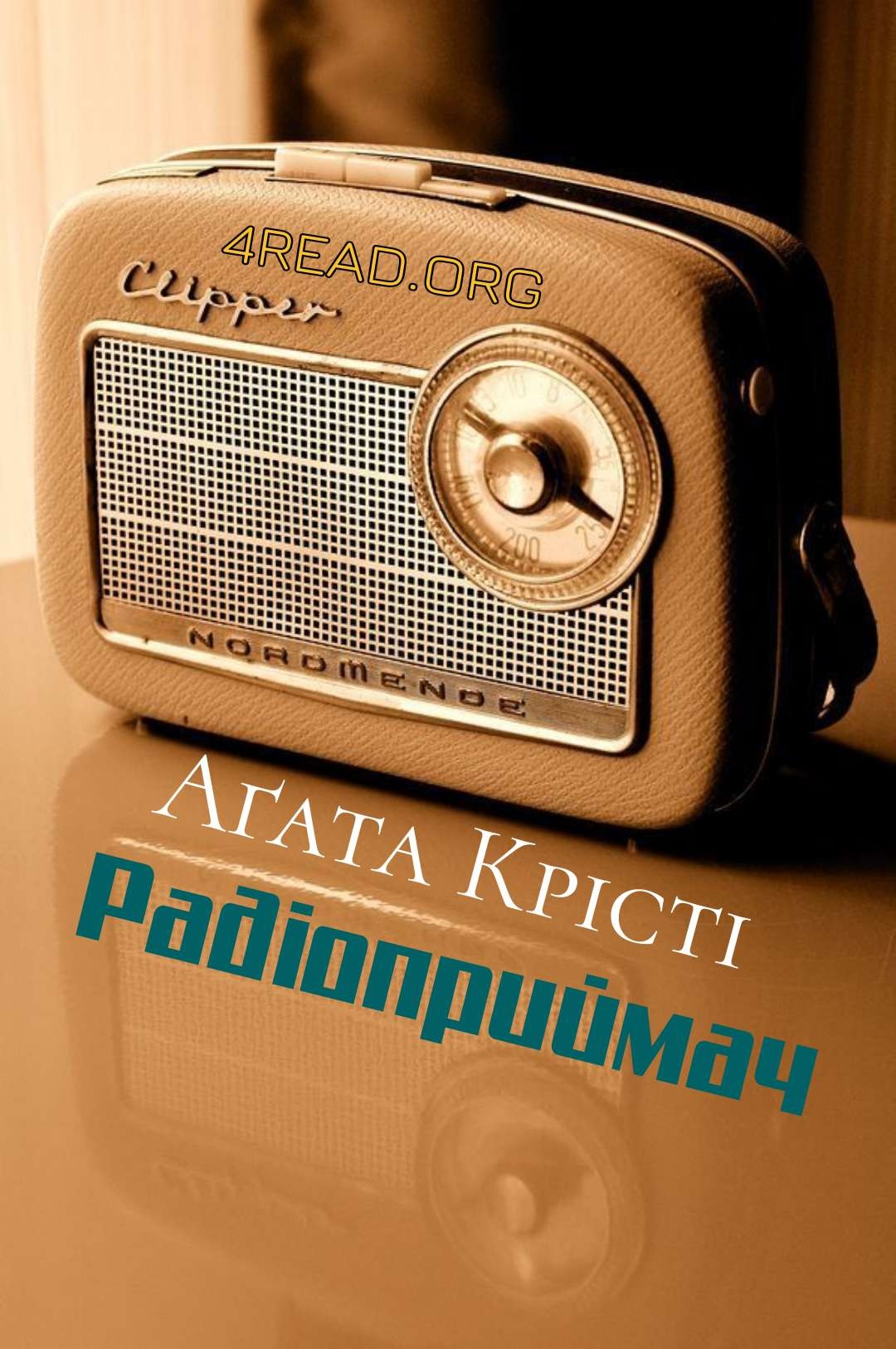 Радіоприймач - Агата Крісті - 1-ша Бібліотека Аудіокниг Українською Мовою Безкоштовно