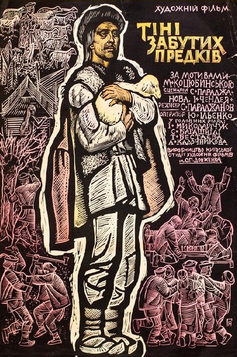 Тіні забутих предків - Михайло Коцюбинський - 1-ша Бібліотека Аудіокниг Українською Мовою Безкоштовно