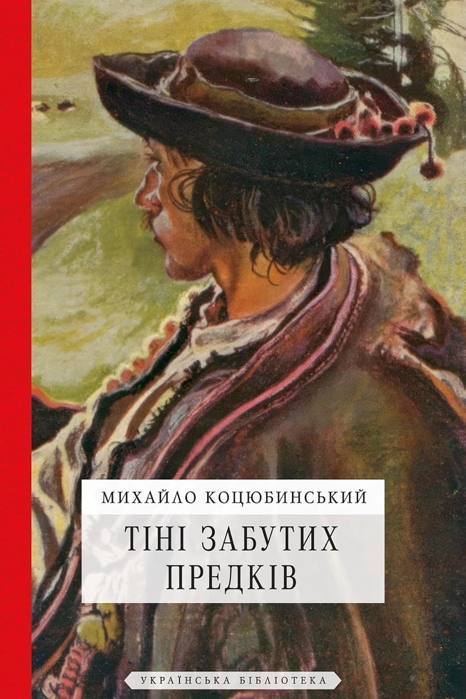 Тіні забутих предків - Михайло Коцюбинський - 1-ша Бібліотека Аудіокниг Українською Мовою Безкоштовно