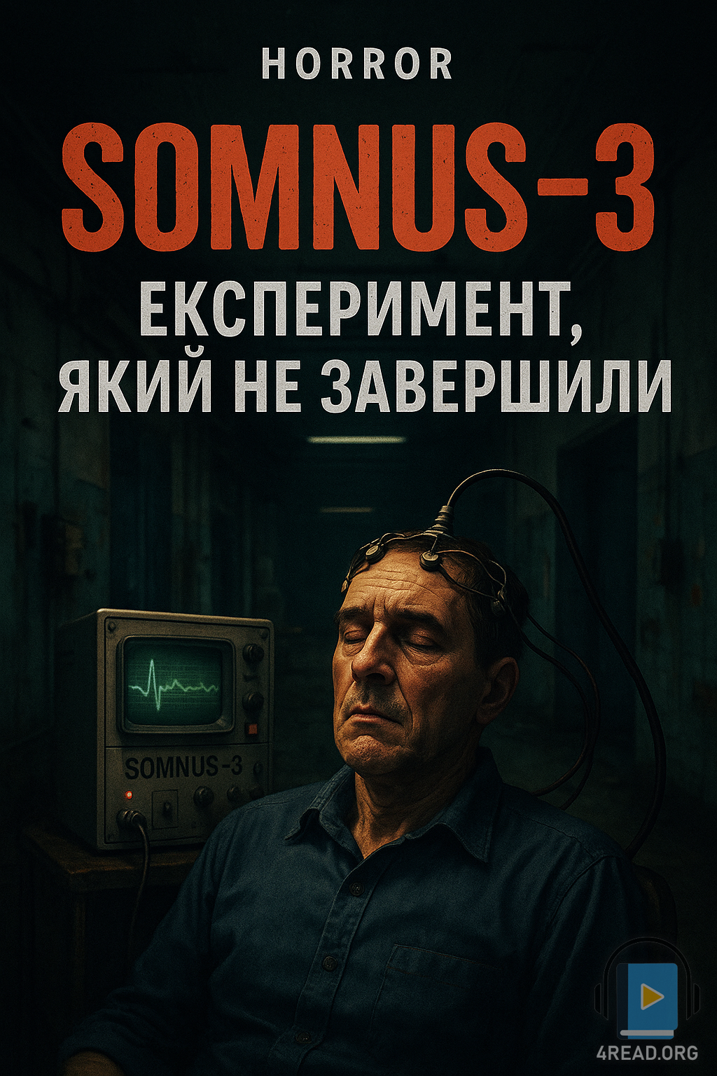 Somnus-3: Експеримент, який не завершили - Георгій Луданов - 1-ша Бібліотека Аудіокниг Українською Мовою Безкоштовно