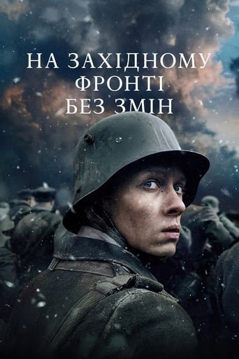 На Західному Фронті без змін - Еріх Марія Ремарк - 1-ша Бібліотека Аудіокниг Українською Мовою Безкоштовно