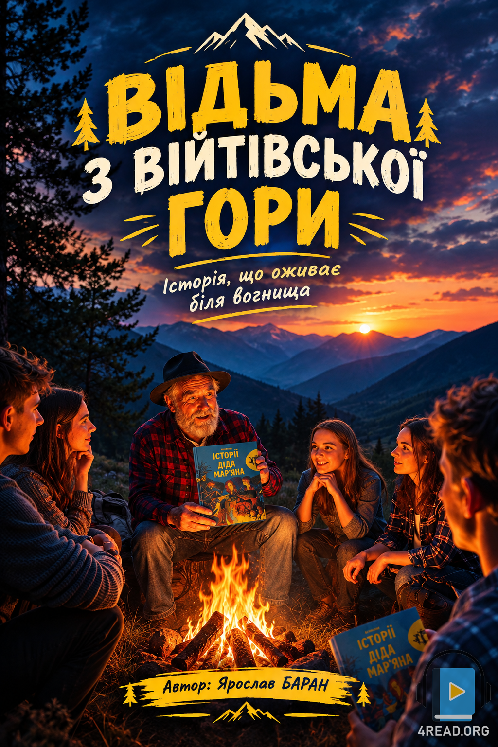 Відьма з Війтівської гори - Ярослав Баран - 1-ша Бібліотека Аудіокниг Українською Мовою Безкоштовно