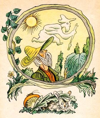Хмаринка, яка всіх перекривляла - Вовк Борис Георгійович - 1-ша Бібліотека Аудіокниг Українською Мовою Безкоштовно