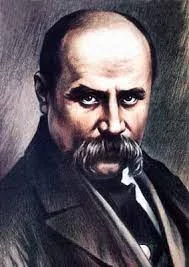 Слухати