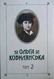 Аудіокниги