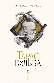 Аудіокниги